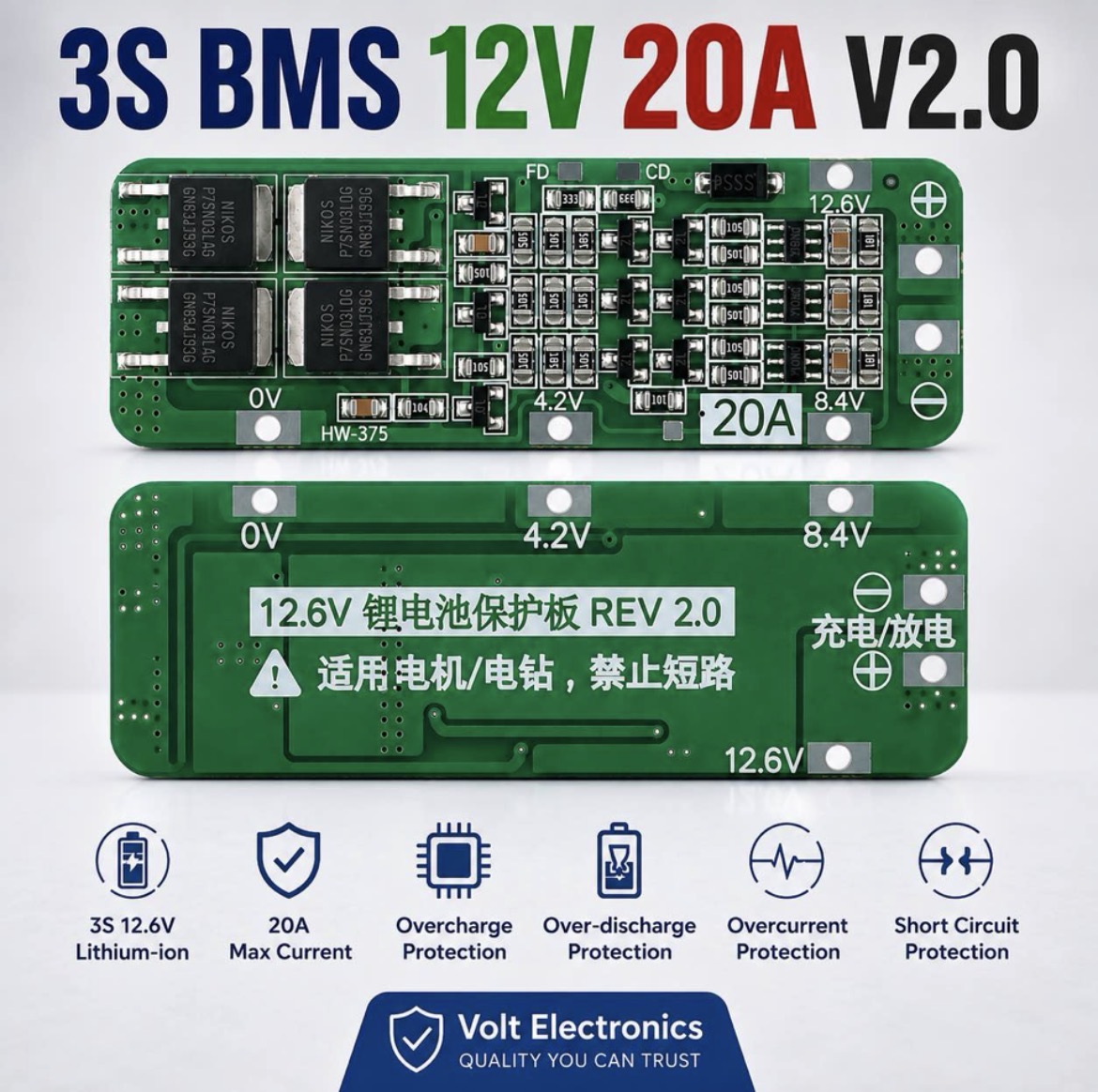 3S 20A 12V BMS Protection Board for 18650 Li-ion Battery